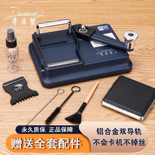 [Обновление] Qiju Crab Second -Generation 5.5 ручной сигарет с сигаретным нагревателем.