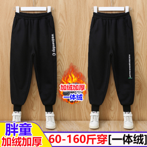 胖男童裤子秋冬加绒裤中大童加肥加大一体绒保暖裤宽松大码棉裤厚
