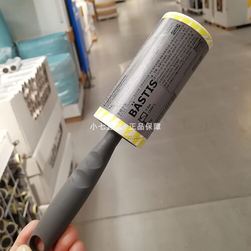 宜家正品贝思迪滚筒式护理粘毛器