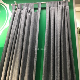 宜家正品伦达窗帘全棉纯色家用遮光帘250x140两幅客厅卧室隔断帘