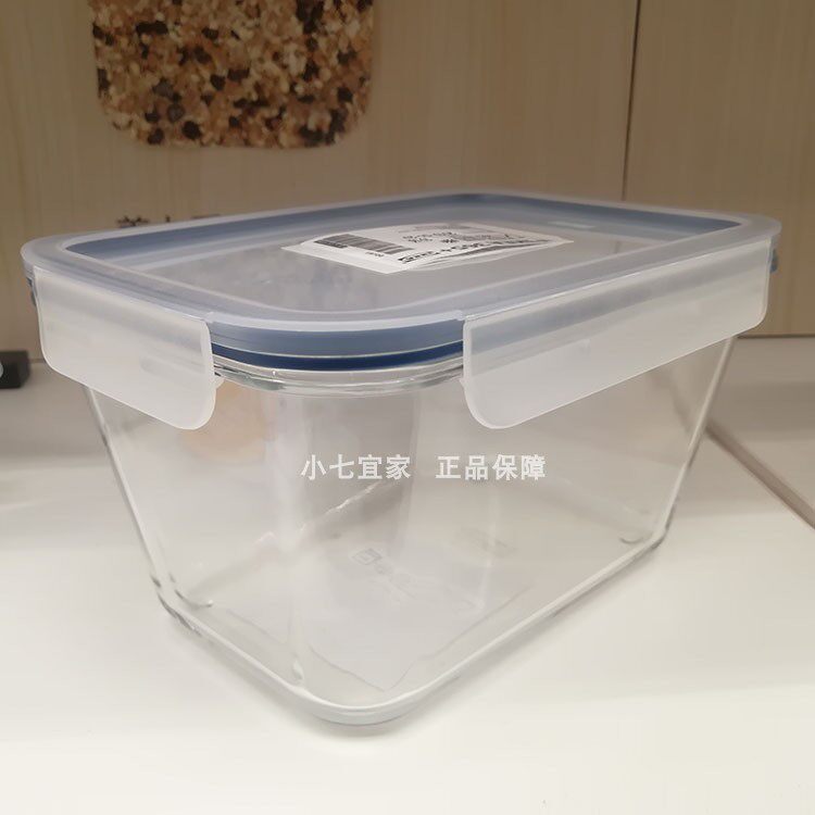 宜家正品IKEA 365+ 附盖食品密封盒可微波炉厚耐热透明玻璃保鲜盒