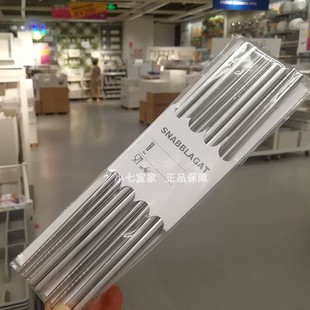 防滑非实木筷子 IKEA宜家斯纳拉加4双筷子家用不锈钢防霉快子4双装