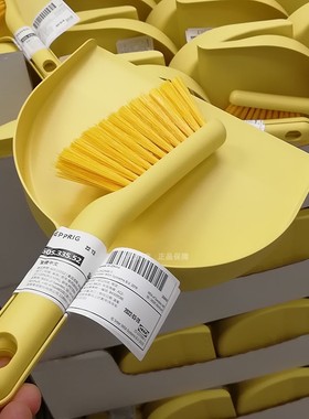 IKEA宜家正品佩普里格簸箕和刷子小扫把垃圾铲桌面卫生清洁套装