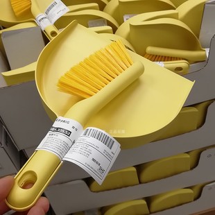 IKEA宜家正品佩普里格簸箕和刷子小扫把垃圾铲桌面卫生清洁套装