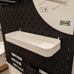 IKEA宜家正品斯考迪斯搁板办公家用洞洞板收纳架配件免打孔置物架