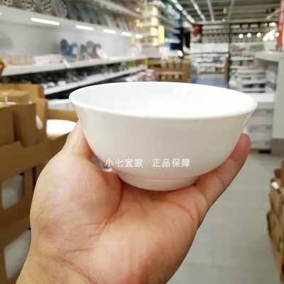 包邮宜家正品奥夫塔耐撞上菜饭碗