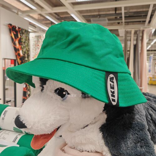 IKEA宜家正品奥提恩德帽子