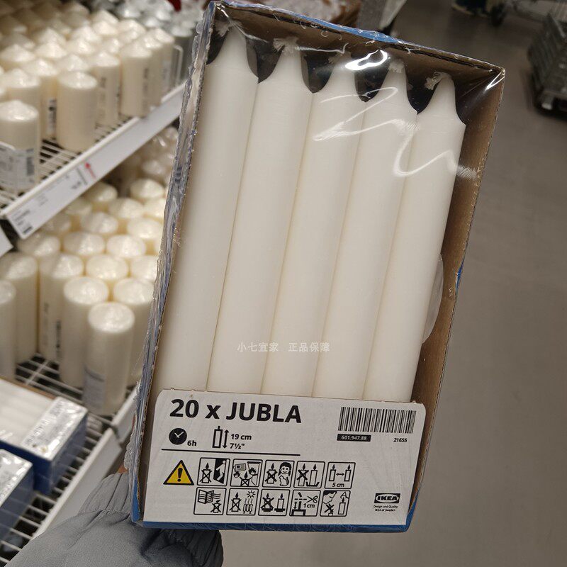 IKEA宜家正品尤布拉 无香型枝形吊灯用蜡烛 餐桌氛围 白色 20支
