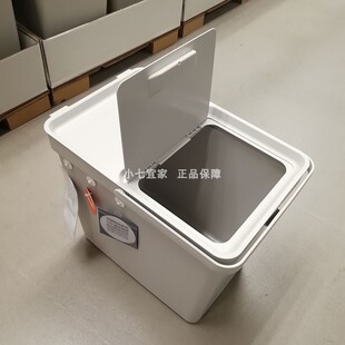 IKEA宜家正品哈尔巴附盖垃圾桶大小号厨房家用干湿垃圾收纳桶米桶