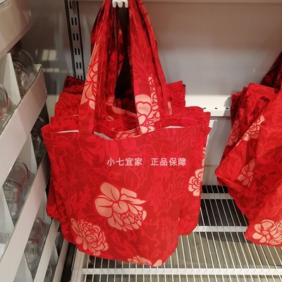 小七宜家正品索格林塔袋手提购物
