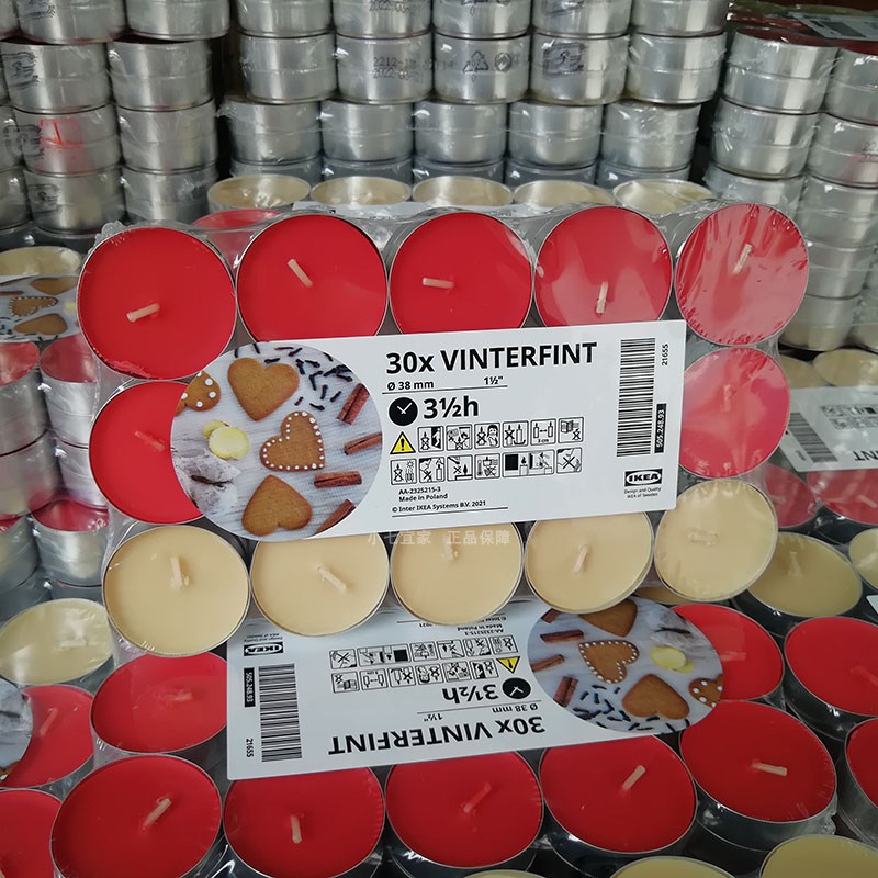 宜家正品30个装香薰蜡烛