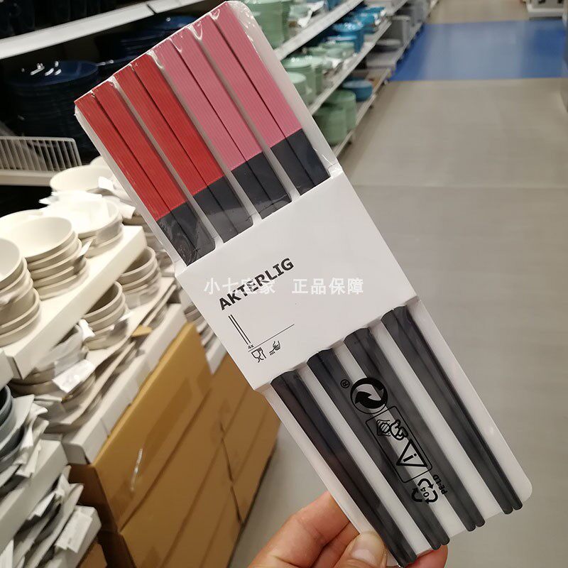 IKEA宜家正品艾特利4双套装筷子非实木耐高温防霉防滑成人用餐筷