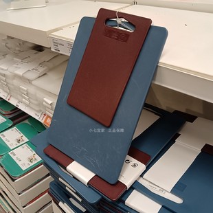 IKEA宜家正品伯里图砧板加厚防滑抗菌耐用切水果切菜塑料案板2件