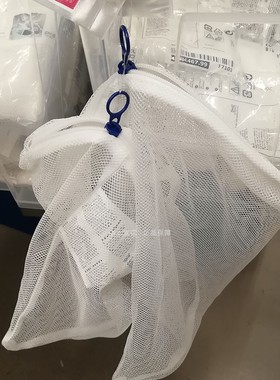 宜家正品斯利波洗衣袋内衣护洗袋洗衣机机洗专用衣服防变形网兜