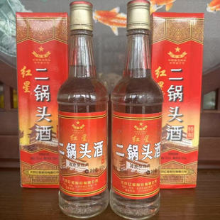 北京名酒红星二锅头酒特制2010年56度500ml*2瓶清香型陈年老酒