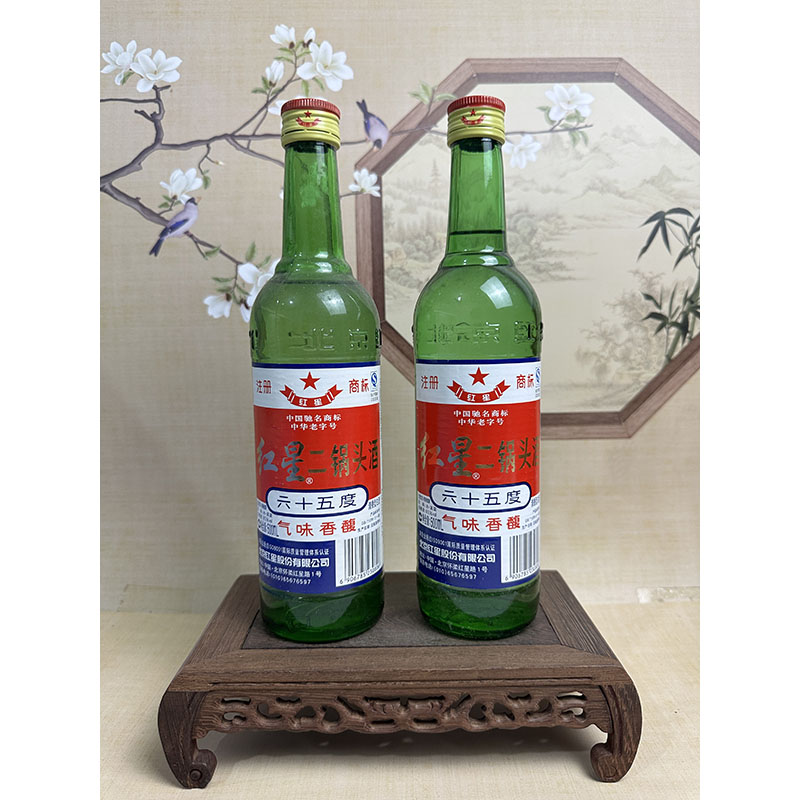 红星二锅头酒2014年65度500ml2瓶