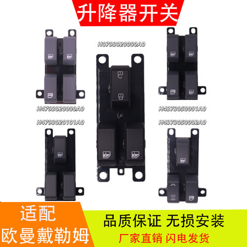 适配于戴勒姆欧曼ETXGL驾