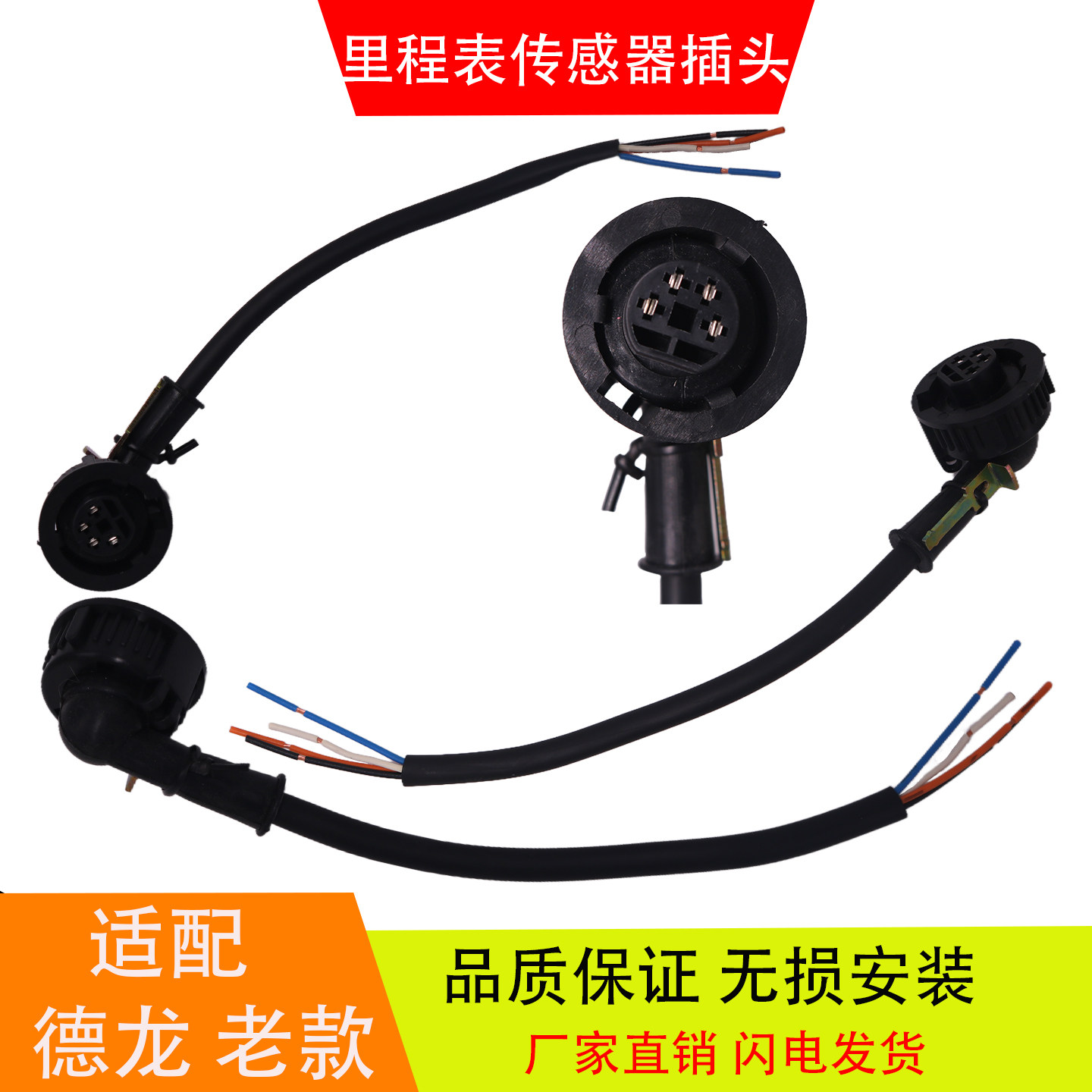 适配于陕汽德龙重卡F3000