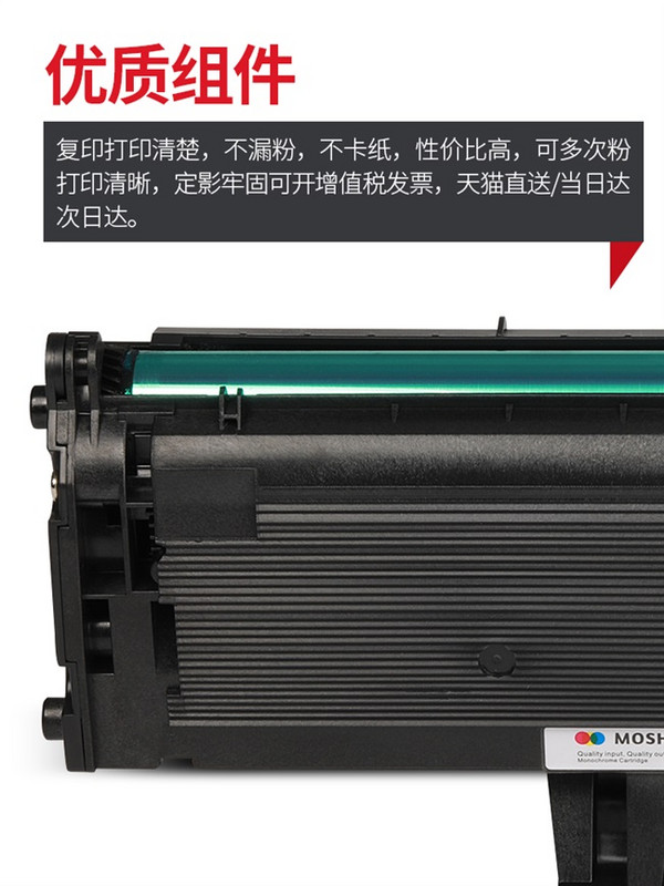 三星墨盒fw顺丰包邮适用xpress-m2071fhw打印机硒鼓m2070f复印一在类目 办公设备/耗材/相关服务, 墨粉硒鼓耗材类, 硒鼓/粉盒中 - 来自Buy2taobao.com提供专业的淘宝代购服务