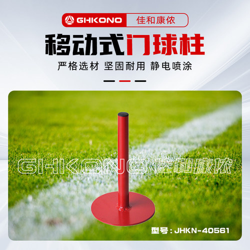 厂家直销包邮标准移动式实心圆钢