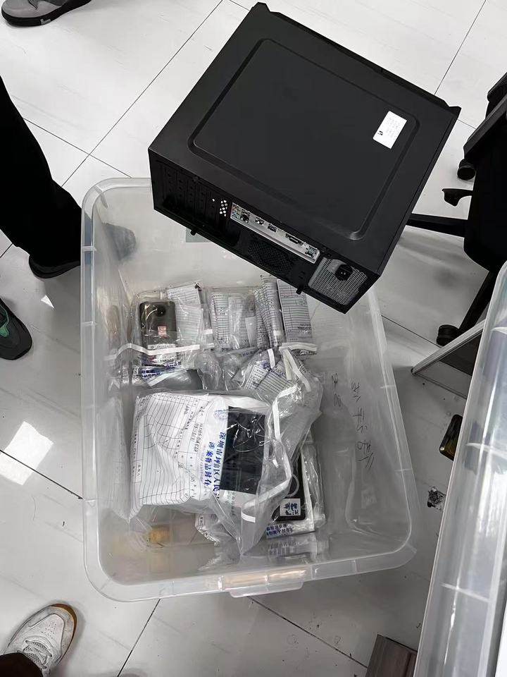 1月26日深圳手机40部,台式主机1台，点钞机1台网络拍卖公告