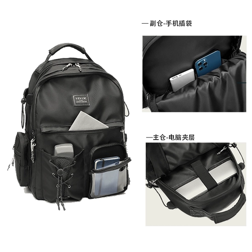 Японская сумка для путешествий подходит для мужчин и женщин, школьный рюкзак, водонепроницаемая сумка