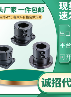 导向轴支座 STHWRBL STHWCBL STHWSBL12 16 20 25 30 35 40  50