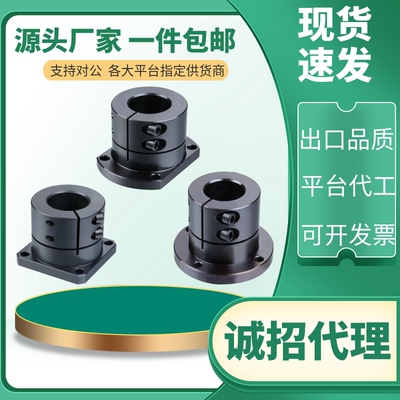 导向轴支座 STHWRBL STHWCBL STHWSBL12 16 20 25 30 35 40  50