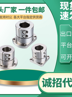 导向轴支座 ABSWFL ABSWHL ABSWKL12 16 20 25 30 35 40 50固定座