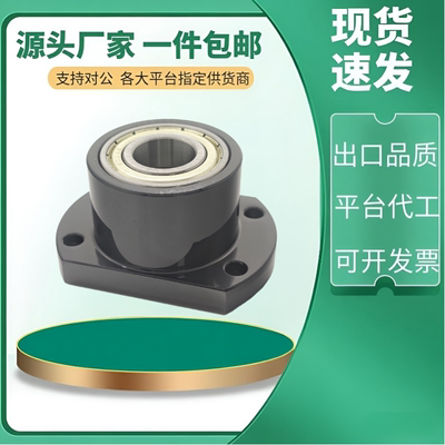 无扣环对边法兰 轴承座组件 带座轴承固定座双轴承座 BGCCB BFR81