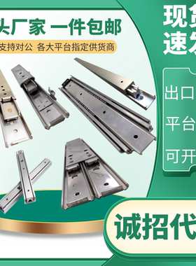 两段抽拉型 铝合金制线性滑轨 SARC206 207  209 210