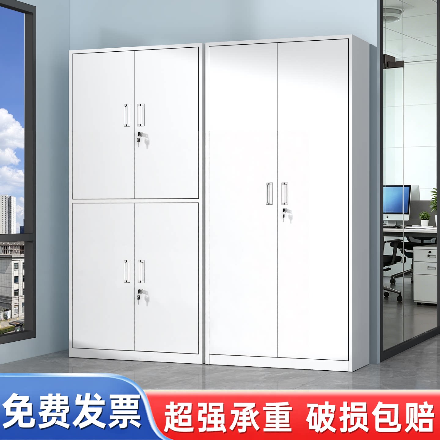 铁皮柜文件柜资料档案柜办公室财务凭证柜带锁书柜落地储物柜柜子图片