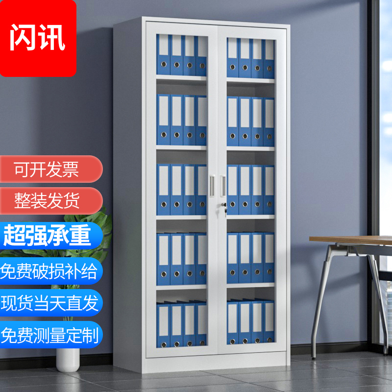 办公室铁皮文件柜通体玻璃柜带抽屉车间工具柜收纳柜储物放书柜子