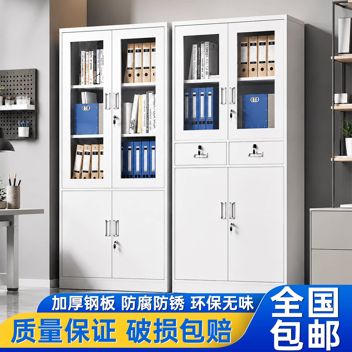 加厚文件铁皮柜矮柜办公室档案资料柜财务凭证柜带锁书柜储物柜子图片