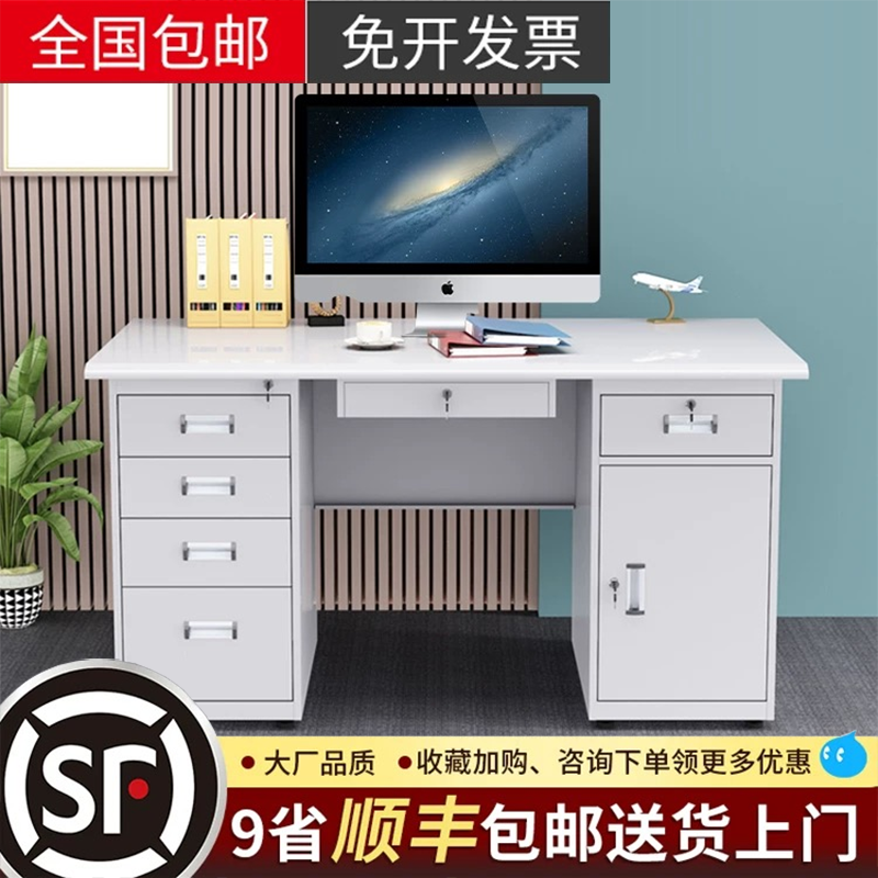 加厚钢制办公室电脑单人桌子铁皮单人抽屉写字台医生不锈钢工作台
