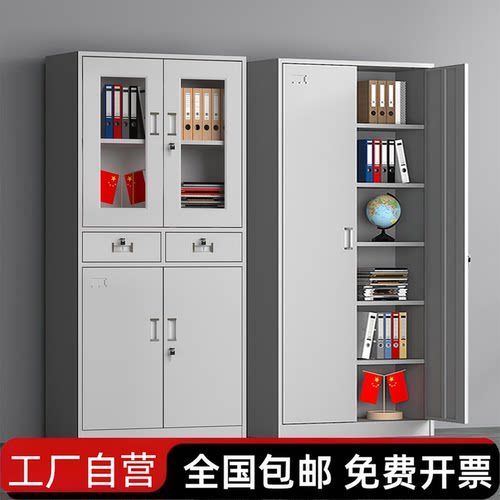 财务凭证柜钢制文件柜资料档案柜办公室带锁铁皮书柜落地储物柜子