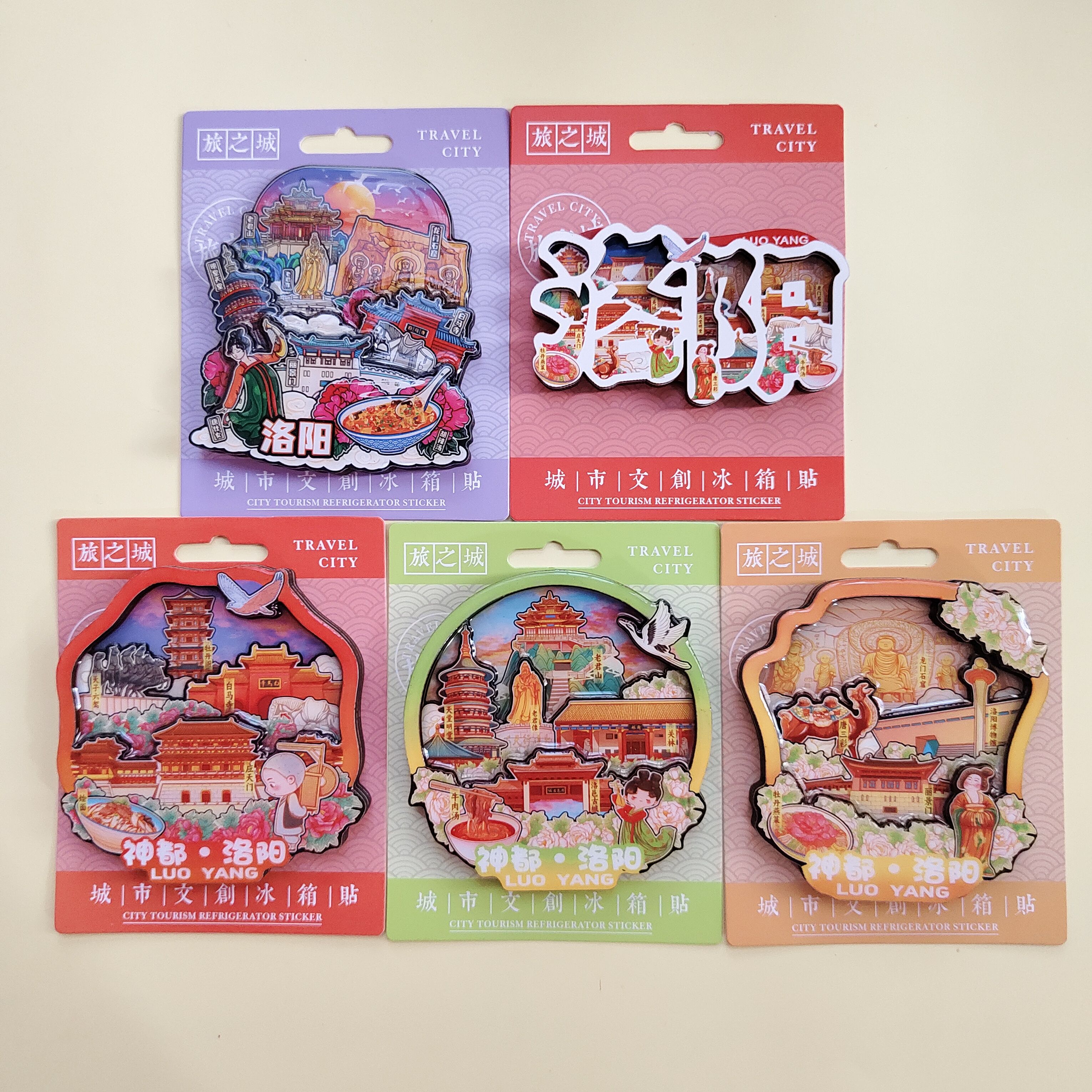 洛阳伴手礼手绘原创木质大冰箱贴旅游纪念品磁力留言贴立体