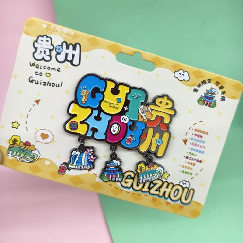 贵州GUIZHOU    贵阳GUIYANG字母吊坠冰箱贴