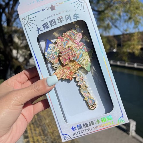 大理四季风车金属冰箱贴磁吸旅游纪念品伴手礼