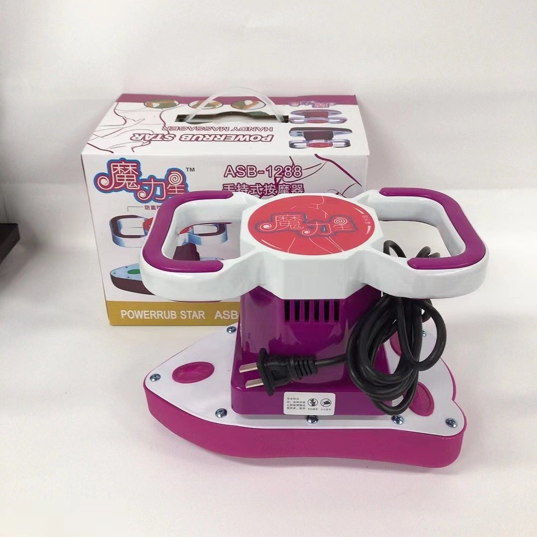 魔力星美容院多功能振动震脂塑形按摩仪器震动发热揉腹仪包邮