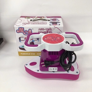 魔力星美容院多功能振动震脂塑形按摩仪器震动发热揉腹仪包邮