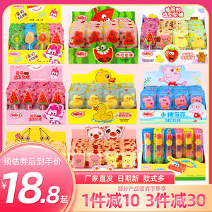 金稻谷风车糖棒棒糖软糖幼儿园分享儿童糖果小零食儿童节日礼物