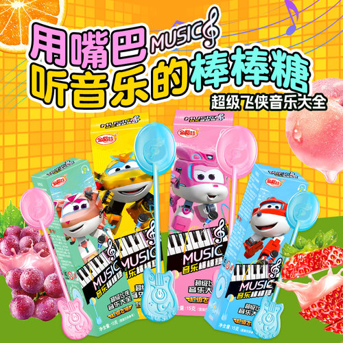 金稻谷会唱歌的音乐棒棒糖15g