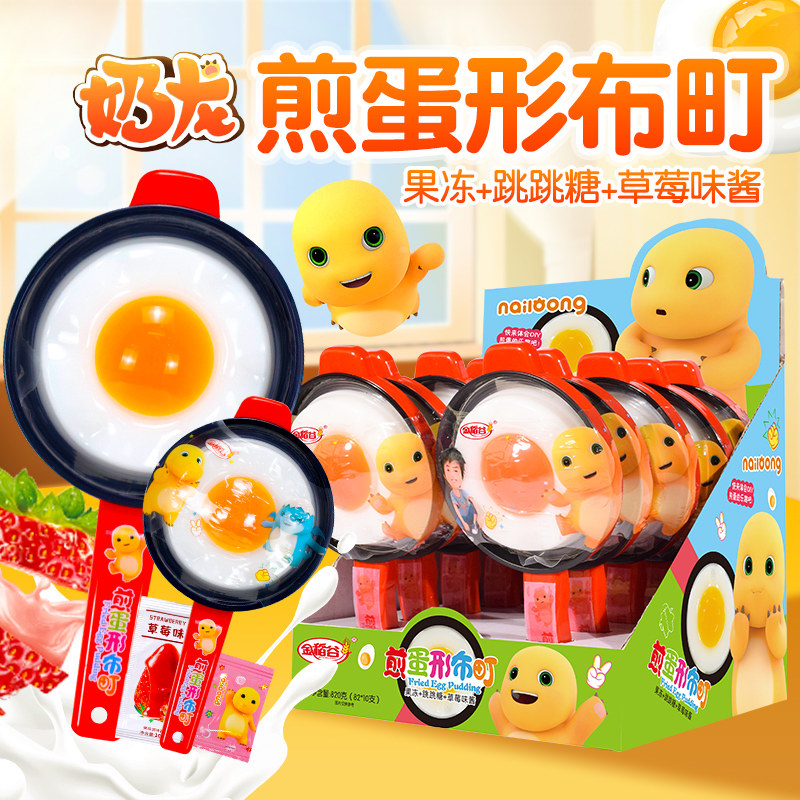 煎蛋布町跳跳糖儿童节零食图片