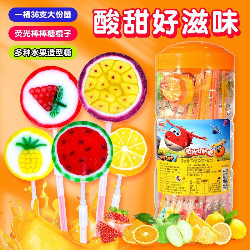 荧光切片糖棒棒糖创意糖果幼儿园分享零食小卖部儿童休闲零食批发