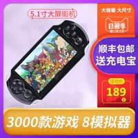 Bảng điều khiển trò chơi cầm tay PSP3000 Bảng điều khiển trò chơi cầm tay retro hoài cổ FC rocker cầm tay tải xuống GBA arcade - Bảng điều khiển trò chơi di động máy chơi game cầm tay ngày xưa