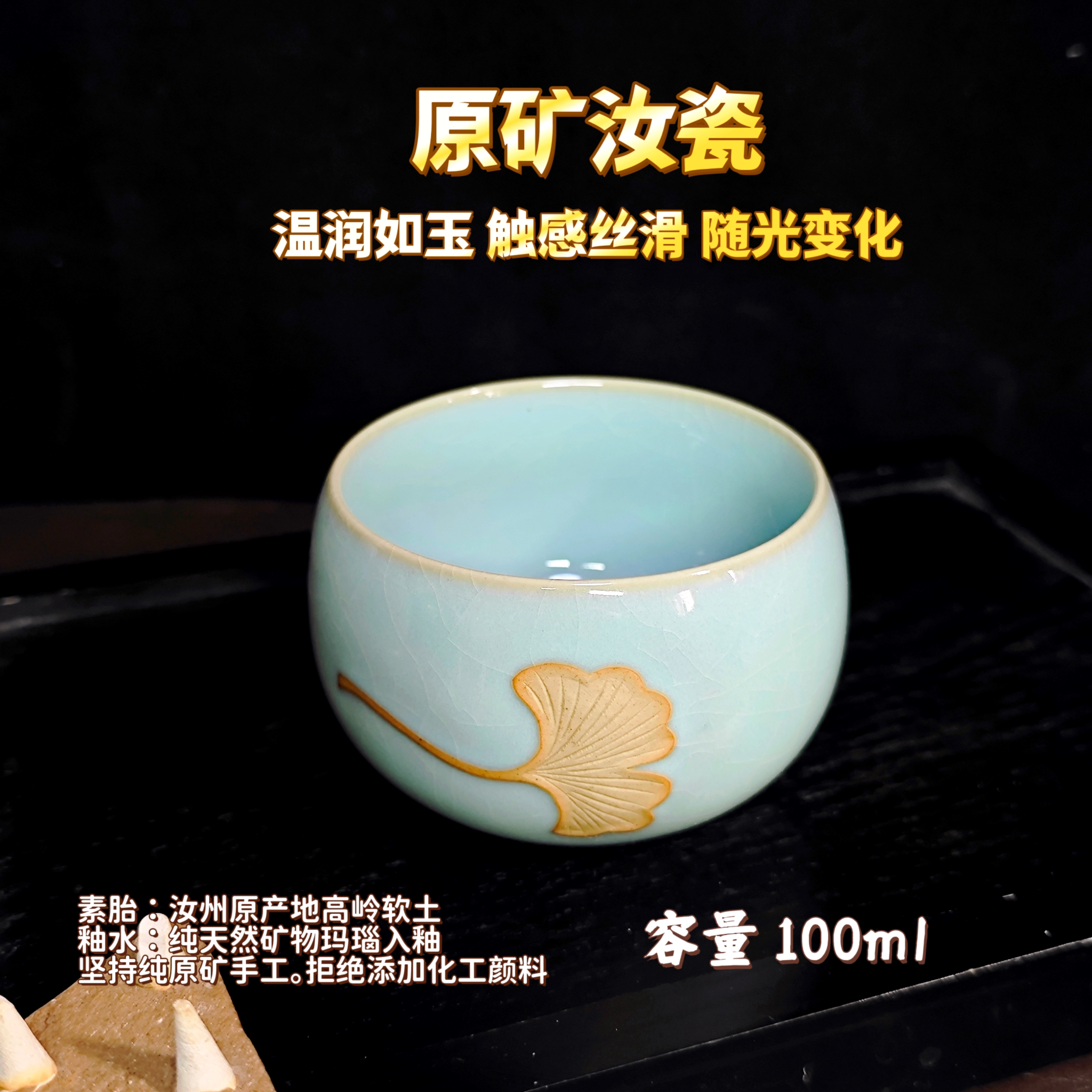 銘瓷铭匠 汝瓷支钉主人杯原矿天青茶杯汝窑冰裂纹陶瓷茶具微瑕