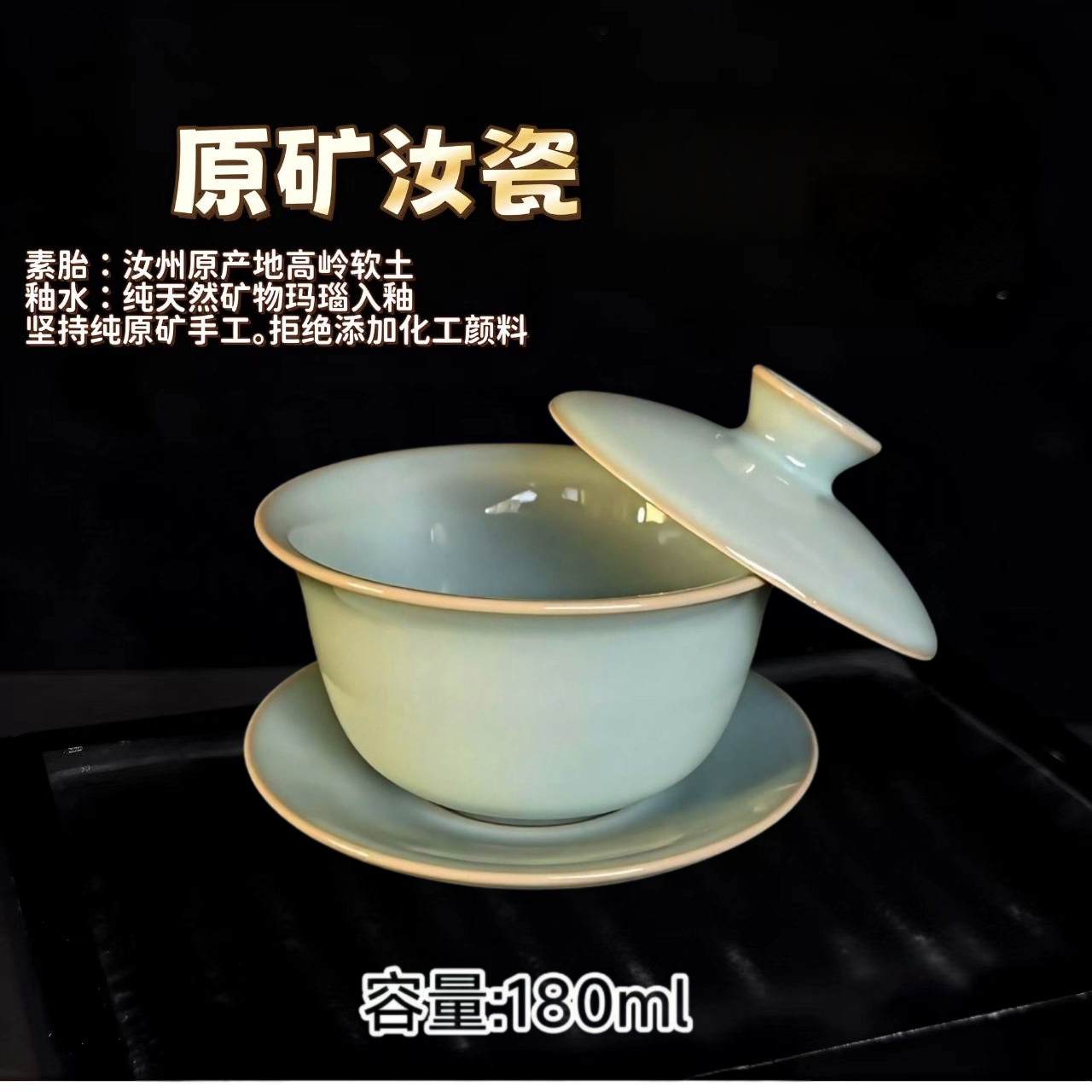 河南汝州汝窑纯原矿六支钉烧汝瓷盖碗天青釉马蹄元宝玛瑙釉开片