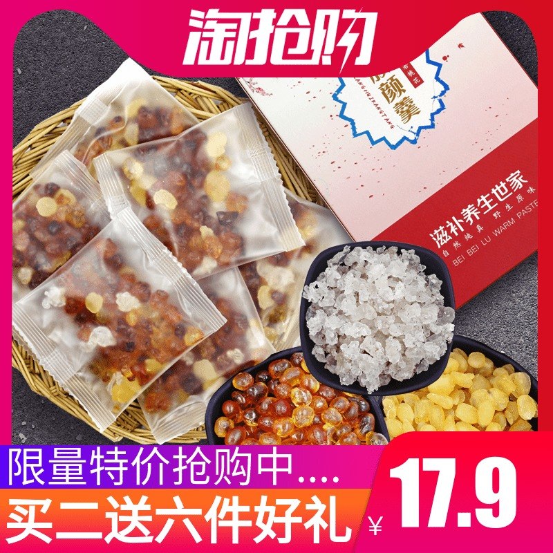 桃胶皂角米雪燕组合10包20次量独立小包装正品旗舰店可搭银耳