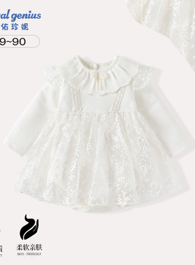 婴儿衣服春秋洋气甜美德绒包屁衣新生女宝宝百天周岁白色公主礼服